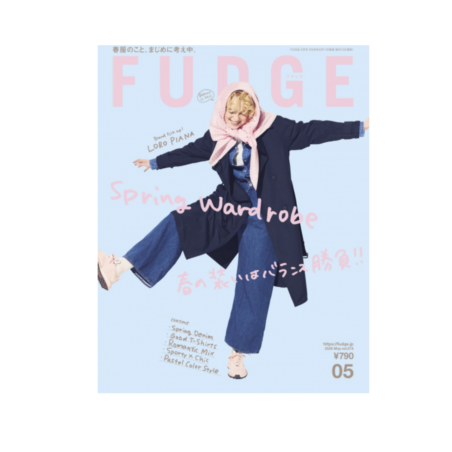 FUDGE VOL. 274 Japanese Magazine – Timeless British & French Casual Style Guide