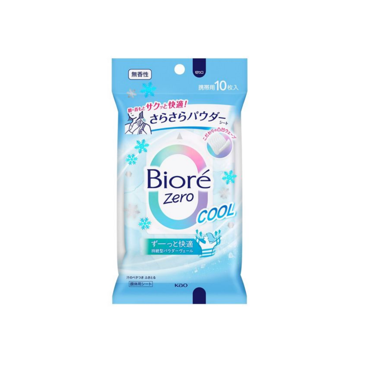 Kao Biore Zero Sarasara Powder Sheet Cool (Fragrance-Free)