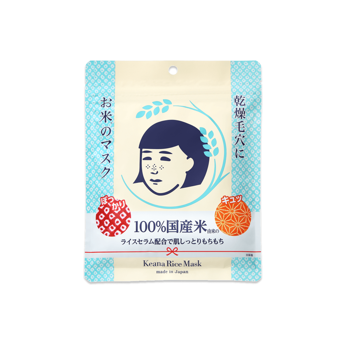 Kena Nadeshiko Rice Mask 10sheets by Ishizawa Laboratories
