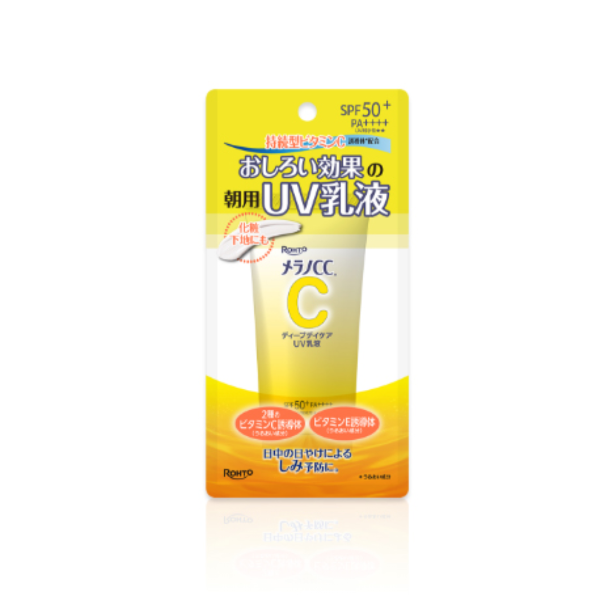 Melano CC Deep Day Care UV Emulsion SPF50+ PA++++ (50g) by Rohto