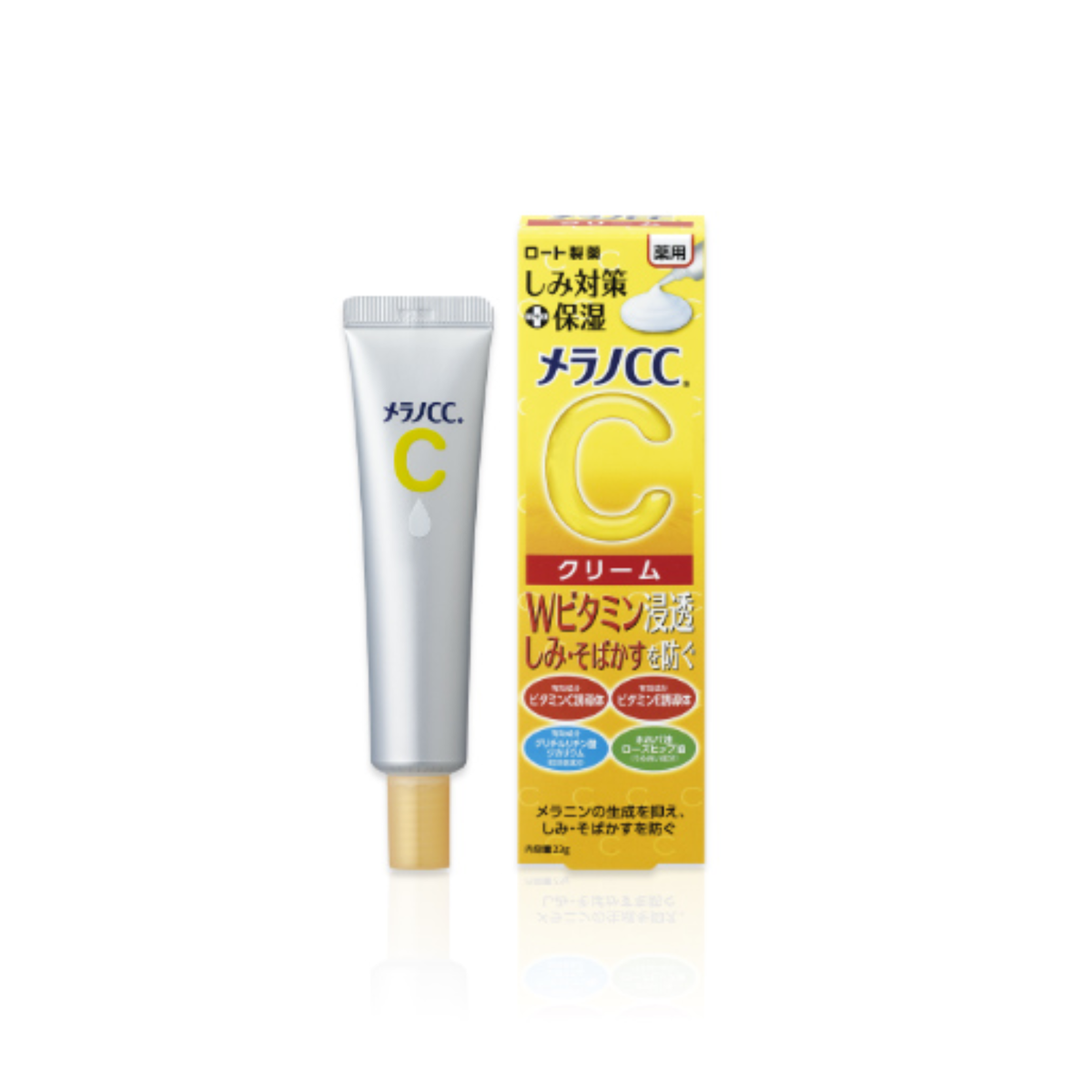 Melano CC Spot Care Moisturizing Cream (23g) by Rohto