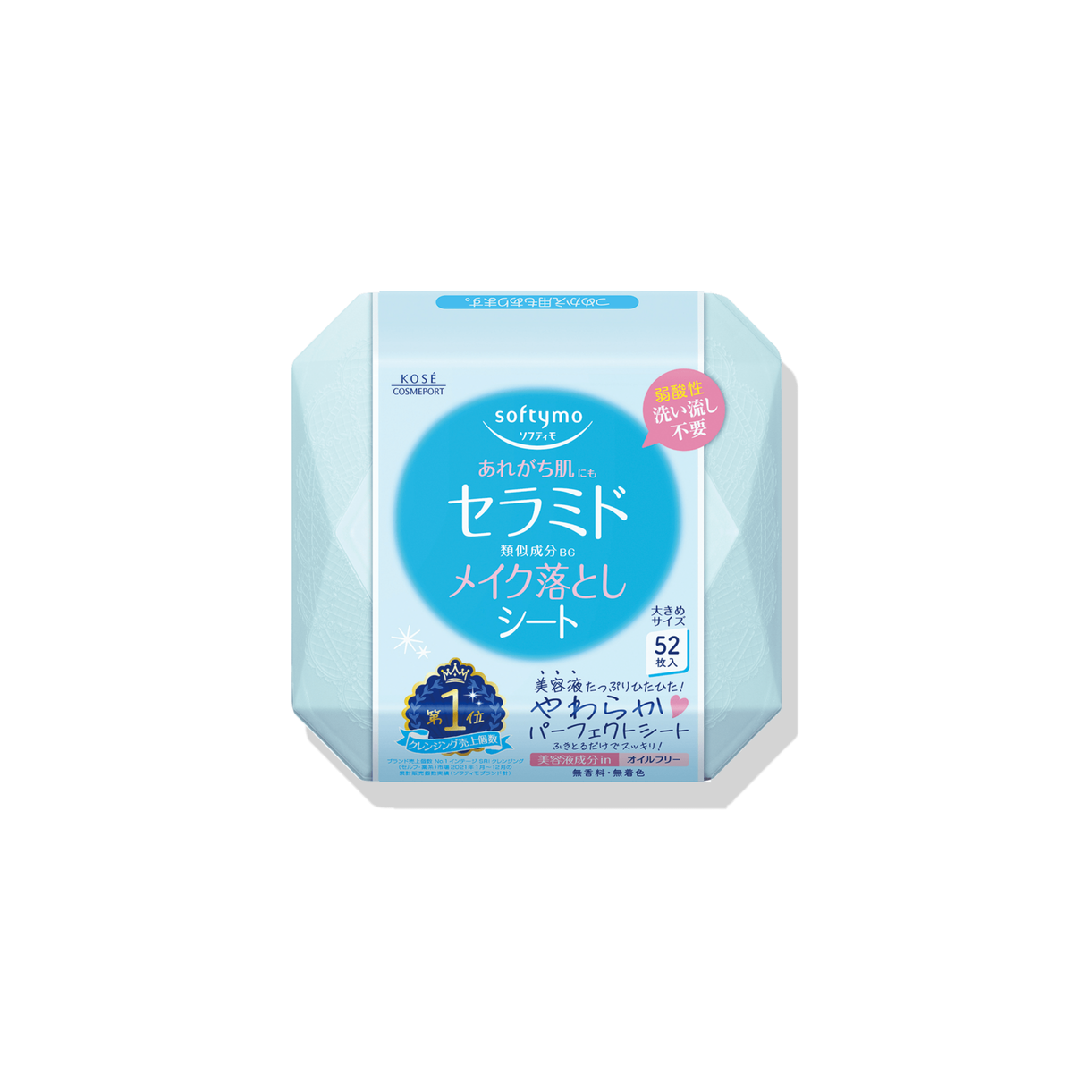 Softymo Makeup Remover Sheets, Ceramide (52 sheets) by Kose Cosmeport
