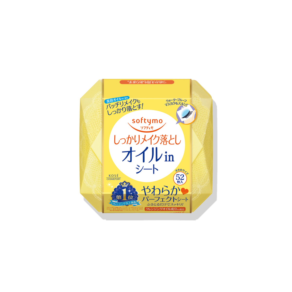 Softymo Makeup Remover Sheets, Oil-In (52 sheets) by Kose Cosmeport