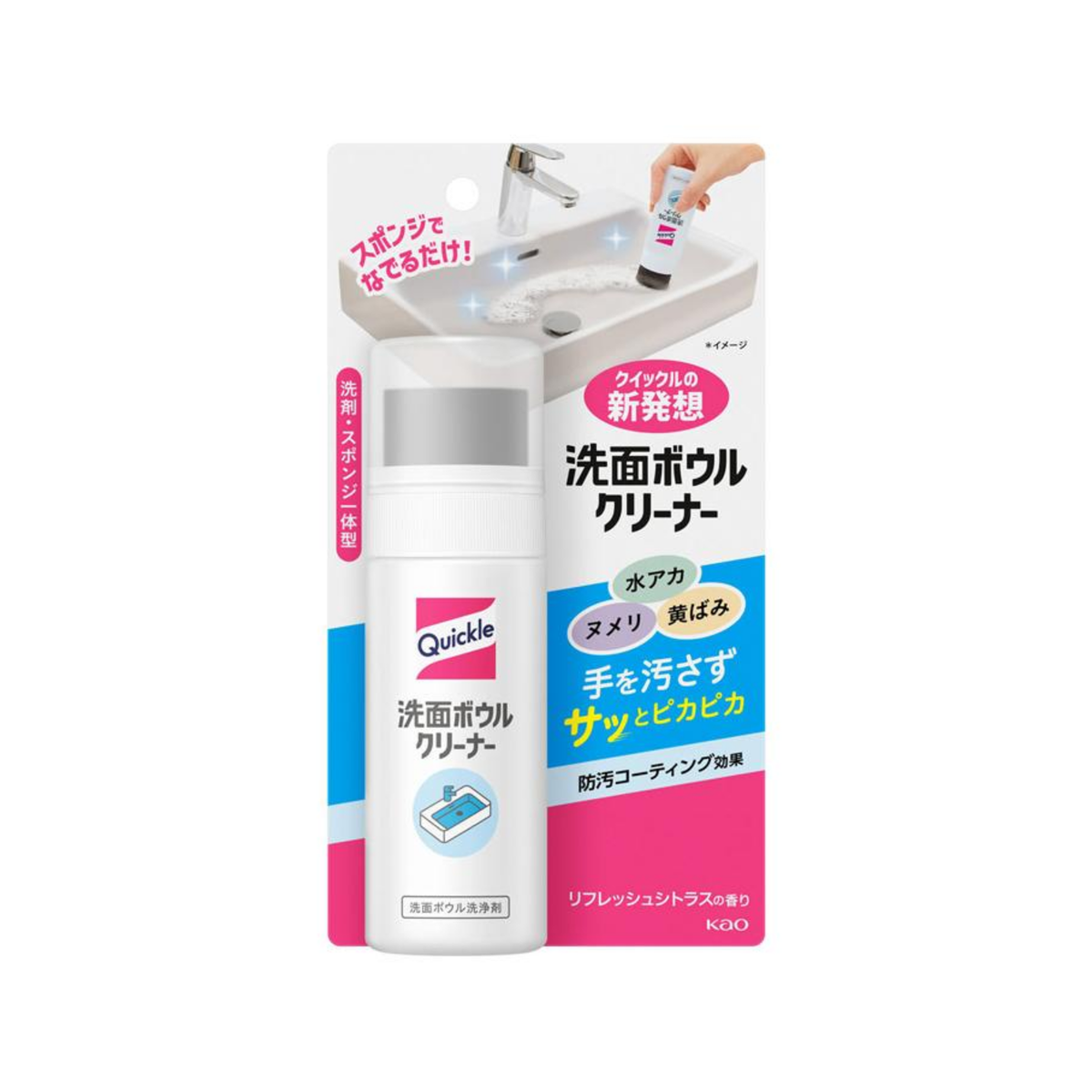 Kao Quickle Sponge & Cleanser Sink Bowl Cleaner 100ml