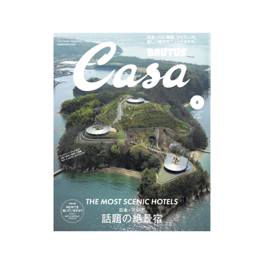 Casa BRUTUS No.314 Japanese Magazine – Premium Architecture, Design & Interiors