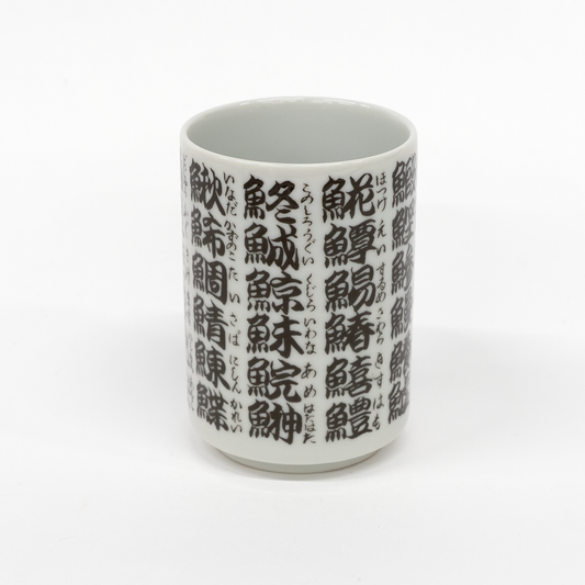 DAISO Sushi Yunomi Tea Cup Fish Kanji Design