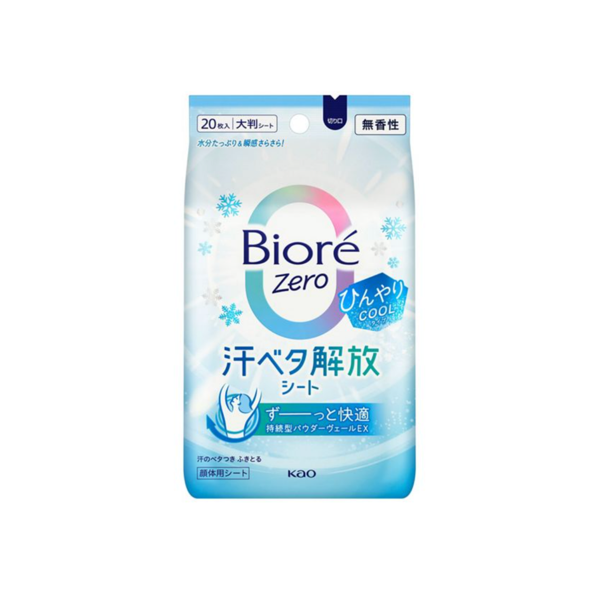 Kao Biore Zero Sheet Cooling Type (Fragrance-Free)
