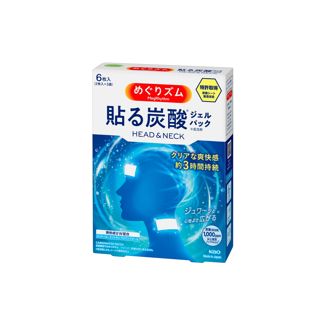 Kao MegRhythm Carbonated Gel Pack for Head & Neck 6 Sheets