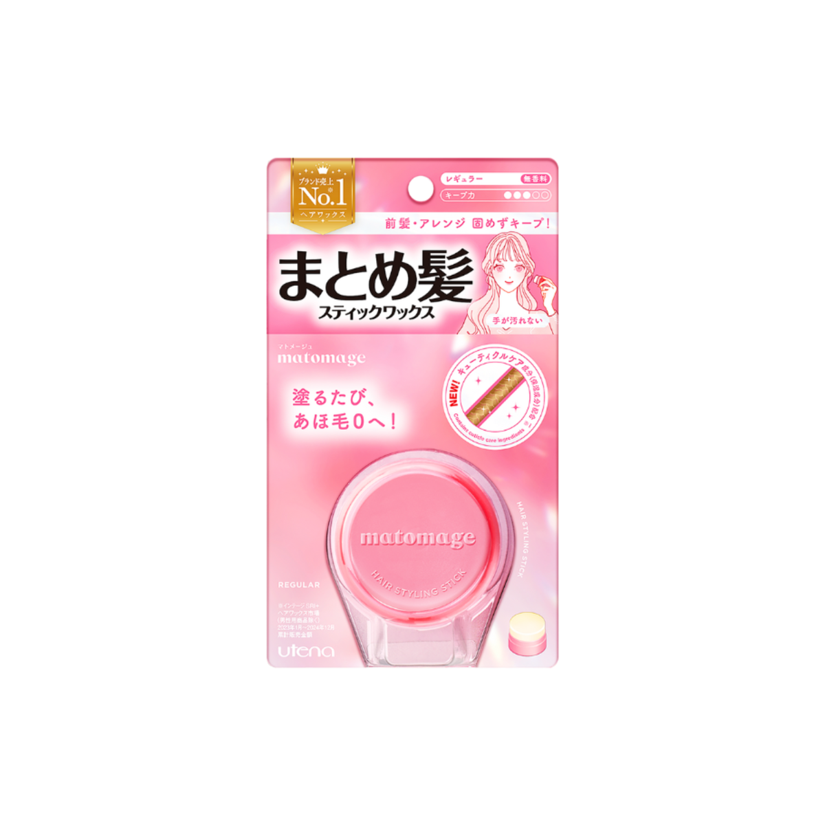 Matomage Hair Styling Stick, Regular Unscented (13g) by Utena