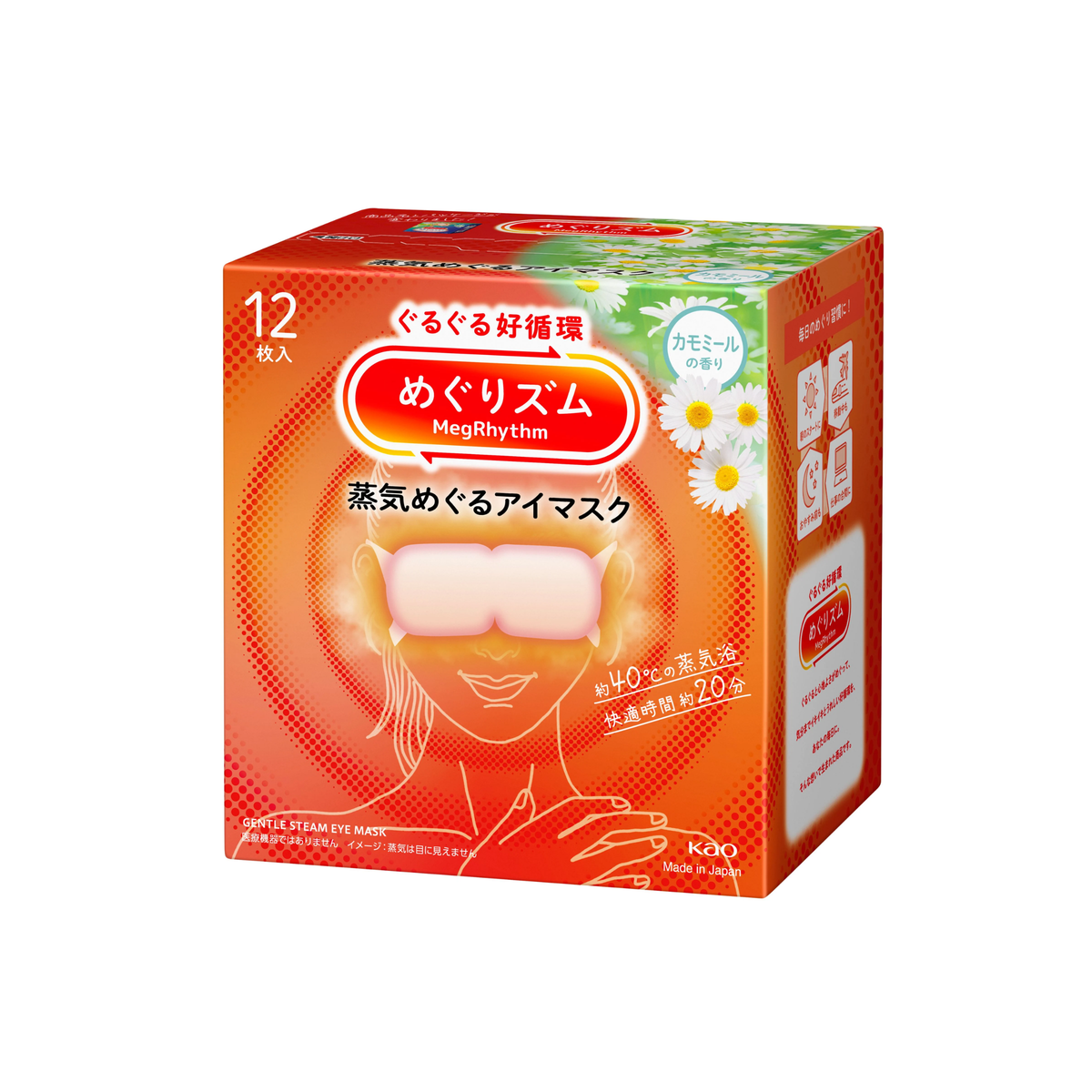 Kao MegRhythm Steam Warming Eye Mask 12 Sheets