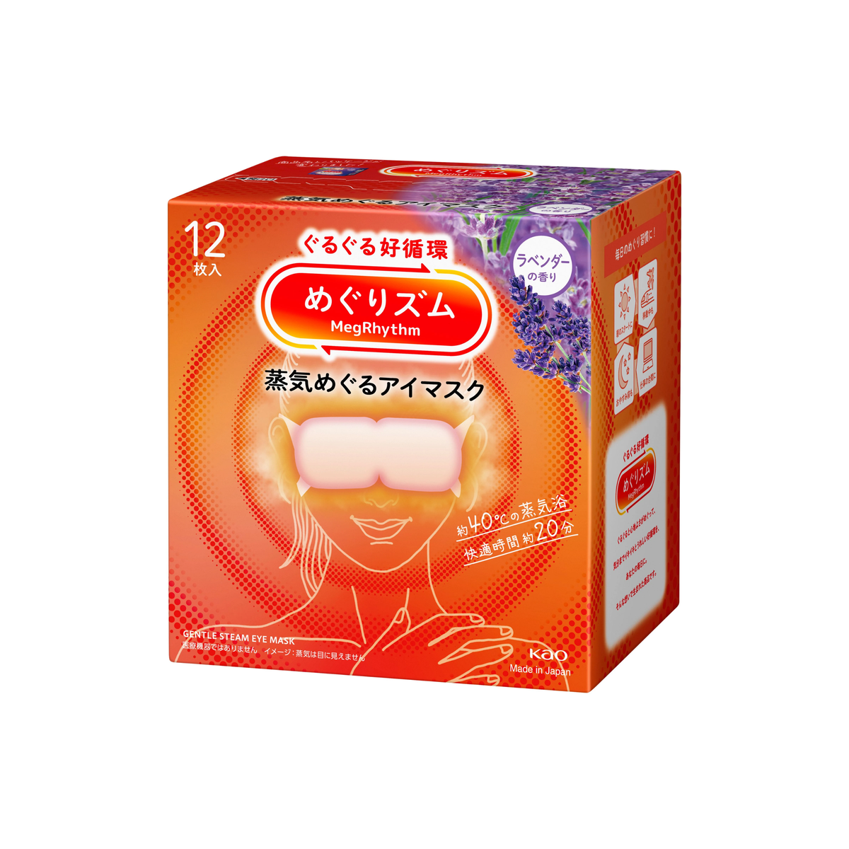 Kao MegRhythm Steam Warming Eye Mask 12 Sheets