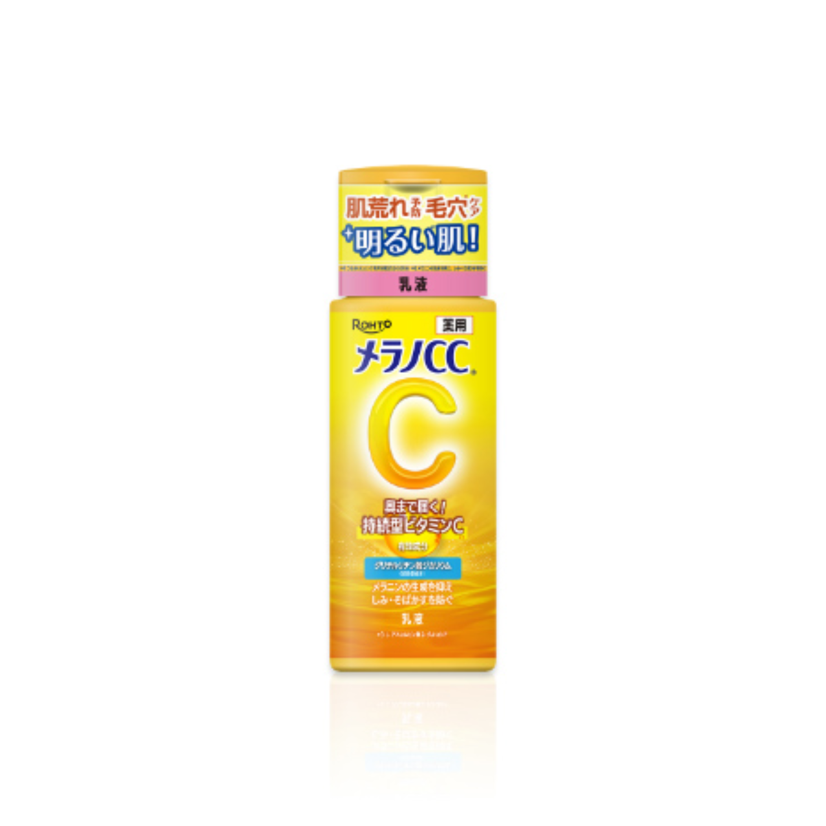 Melano CC Spot Care Whitening Emulsion (120mL) by Rohto