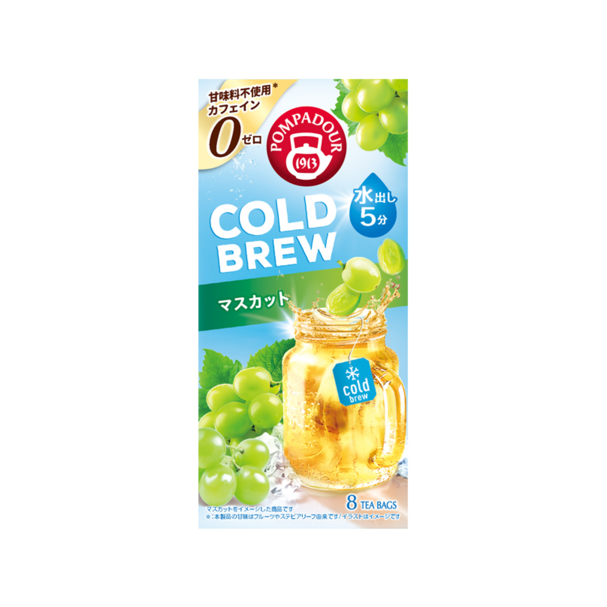 Pompadour Cold Brew Muscat Fruit Tea (8 Tea Bags)