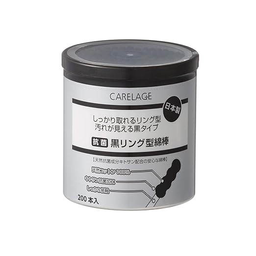 Sanyo CARELAGE Antibacterial Black Ring Cotton Swabs 200pcs